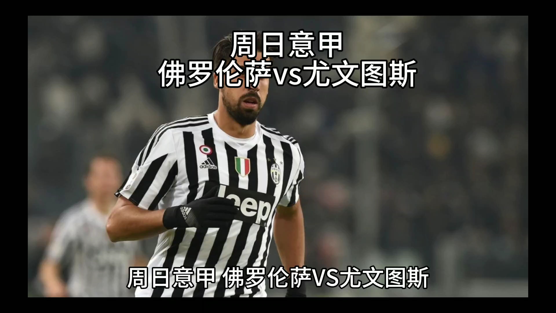 识韦德曾多