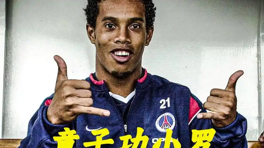 的拼搏精神